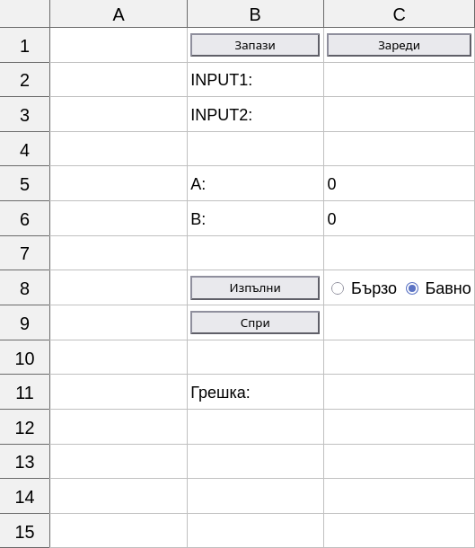 ./img/machine_table.png