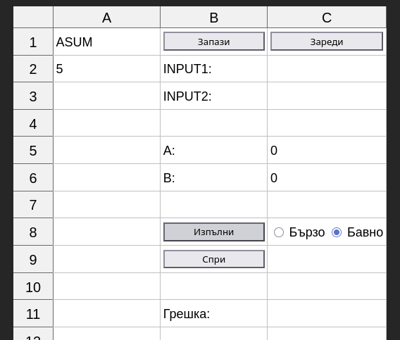./img/table_asum.gif
