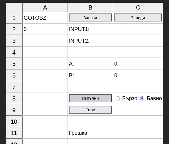 ./img/table_gotobz.gif