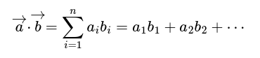 ./img/dotproduct.png